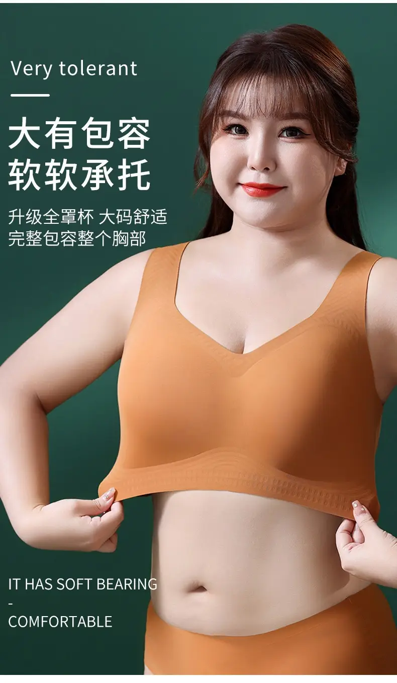 New chubby girl Plus Plus Exlarge Seamless Bra plus size Underwear Large Chest Small Comfortable Gather Top Bra for Women — feature 4