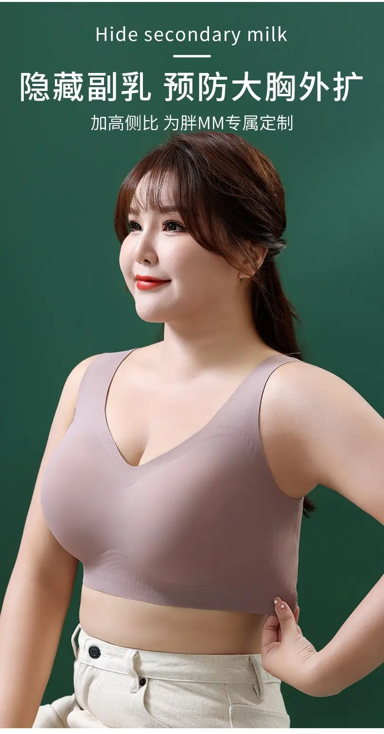 New chubby girl Plus Plus Exlarge Seamless Bra plus size Underwear Large Chest Small Comfortable Gather Top Bra for Women — feature 6