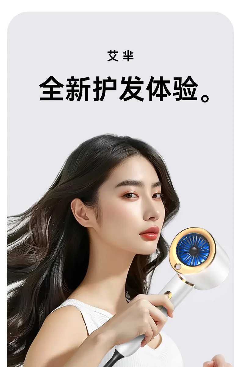 Electric Hair Dryer with Cold & Hot Wind for Fast, Smooth Hair — feature 1