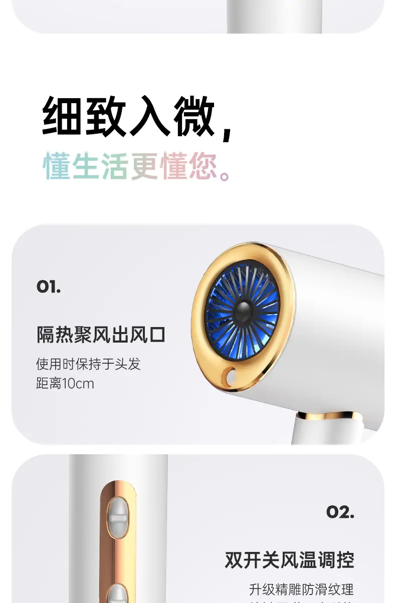 Electric Hair Dryer with Cold & Hot Wind for Fast, Smooth Hair — feature 14