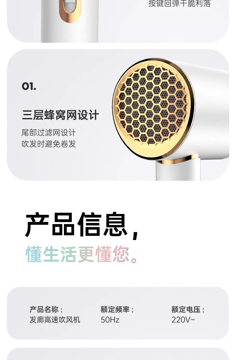 Electric Hair Dryer with Cold & Hot Wind for Fast, Smooth Hair — feature 15