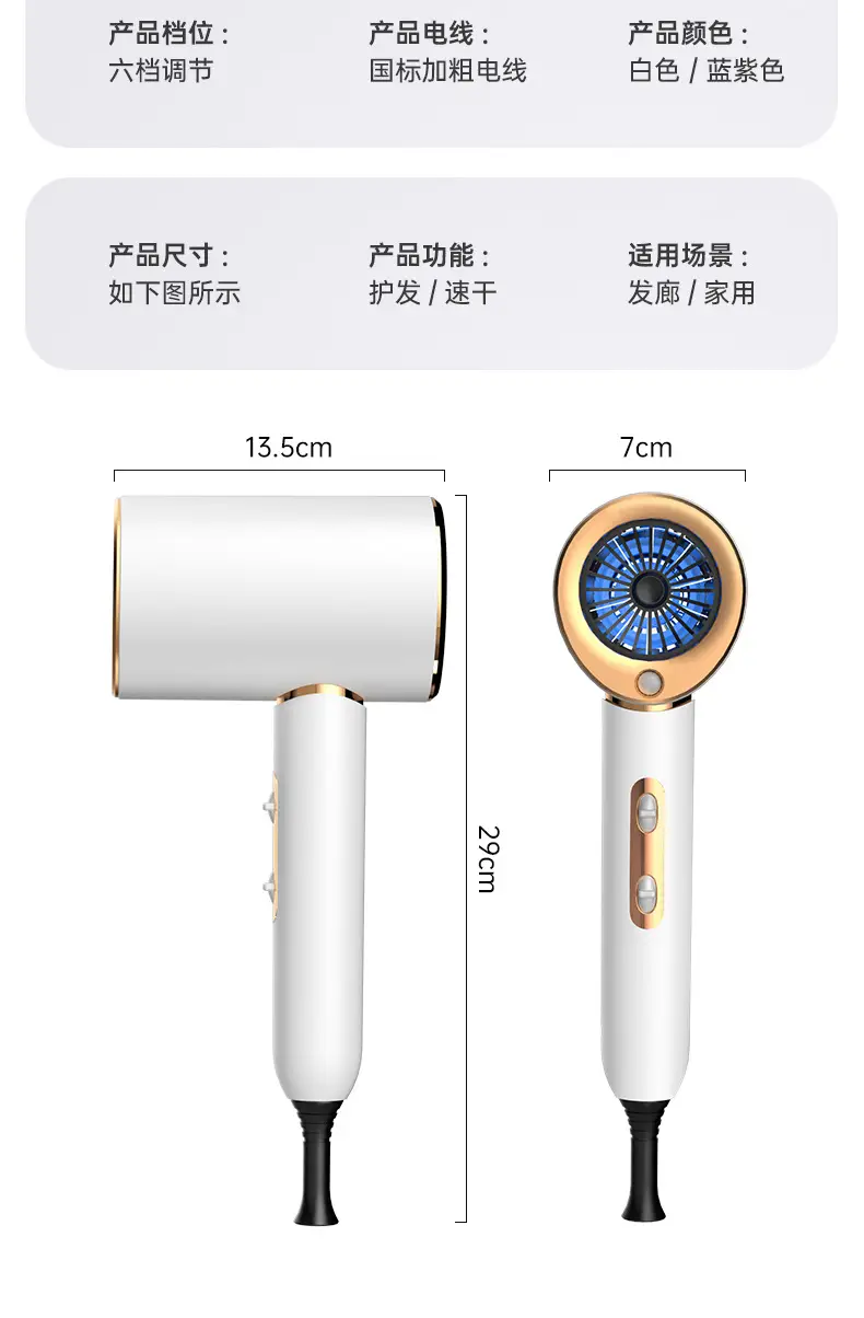 Electric Hair Dryer with Cold & Hot Wind for Fast, Smooth Hair — feature 16