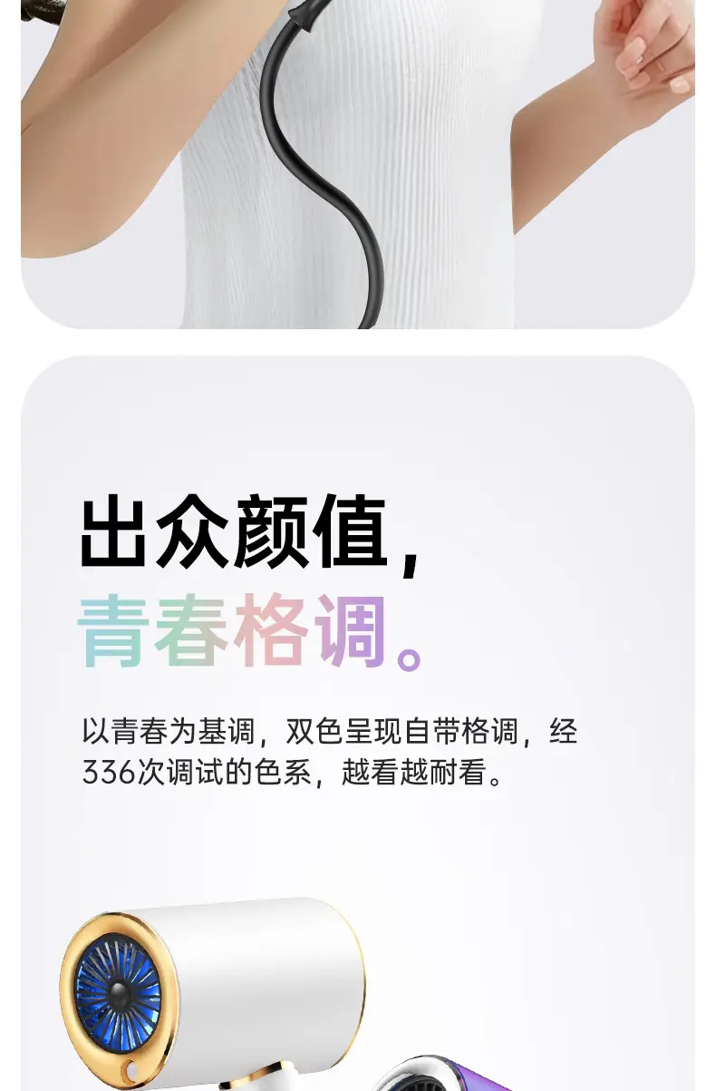 Electric Hair Dryer with Cold & Hot Wind for Fast, Smooth Hair — feature 2
