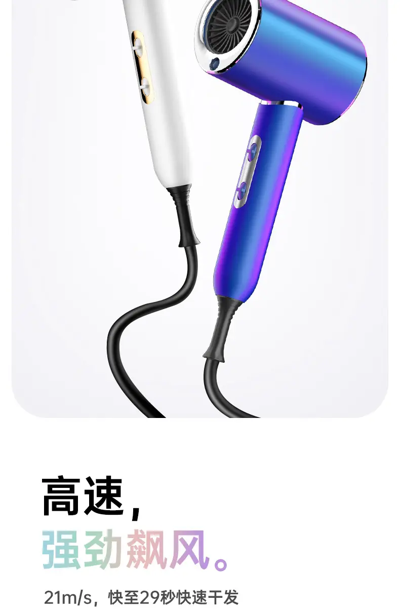 Electric Hair Dryer with Cold & Hot Wind for Fast, Smooth Hair — feature 3