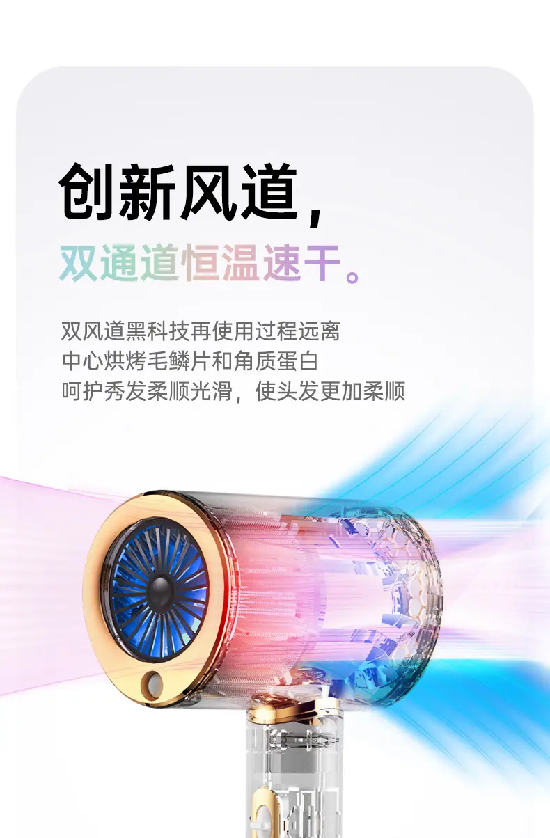 Electric Hair Dryer with Cold & Hot Wind for Fast, Smooth Hair — feature 8