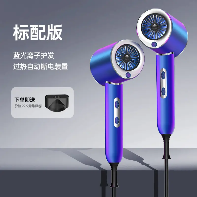 Electric Hair Dryer with Cold & Hot Wind for Fast, Smooth Hair