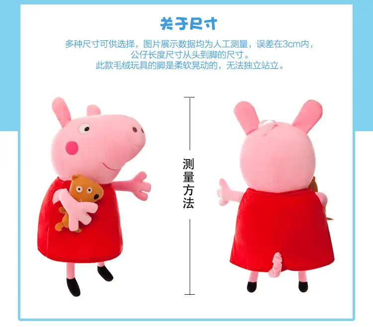 Peppa Pig Doll Family of Four Peppa George Plush Toy Doll Pillow Kidsren's Gift Family Interaction — feature 1