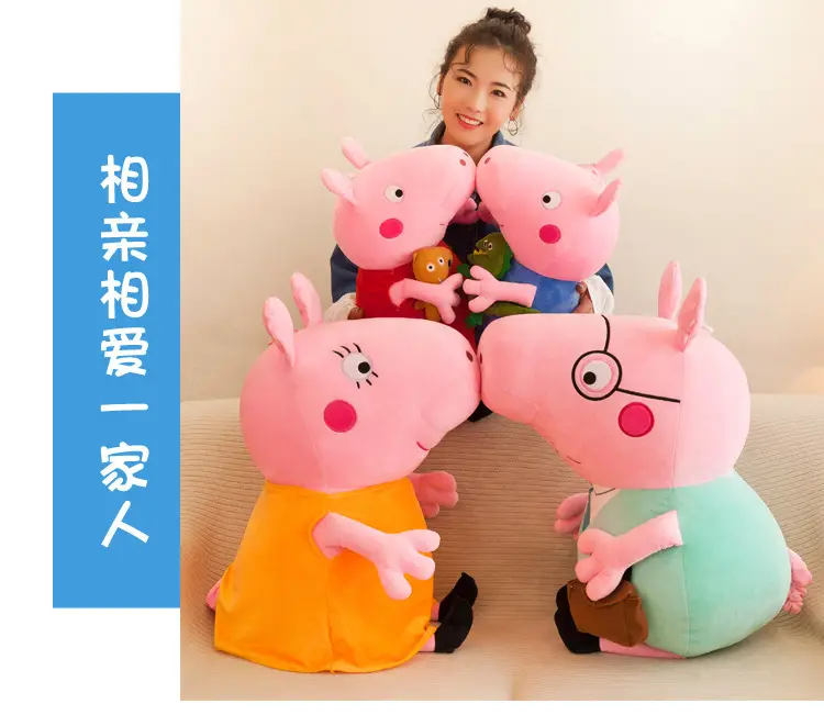 Peppa Pig Doll Family of Four Peppa George Plush Toy Doll Pillow Kidsren's Gift Family Interaction — feature 17