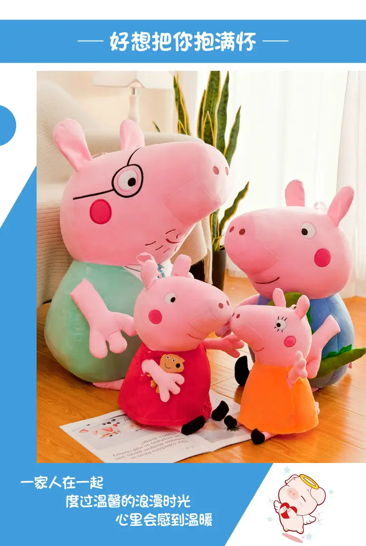 Peppa Pig Doll Family of Four Peppa George Plush Toy Doll Pillow Kidsren's Gift Family Interaction — feature 3