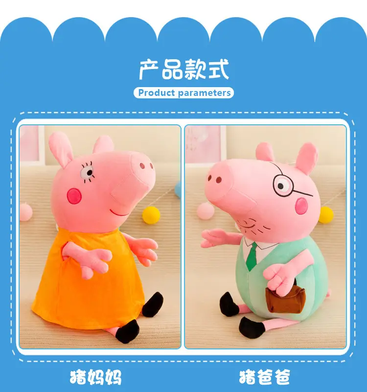 Peppa Pig Doll Family of Four Peppa George Plush Toy Doll Pillow Kidsren's Gift Family Interaction — feature 5