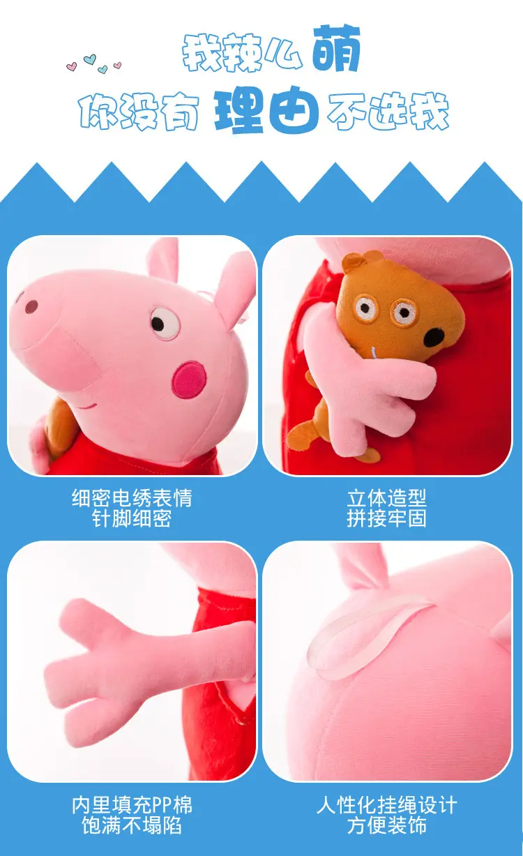 Peppa Pig Doll Family of Four Peppa George Plush Toy Doll Pillow Kidsren's Gift Family Interaction — feature 7