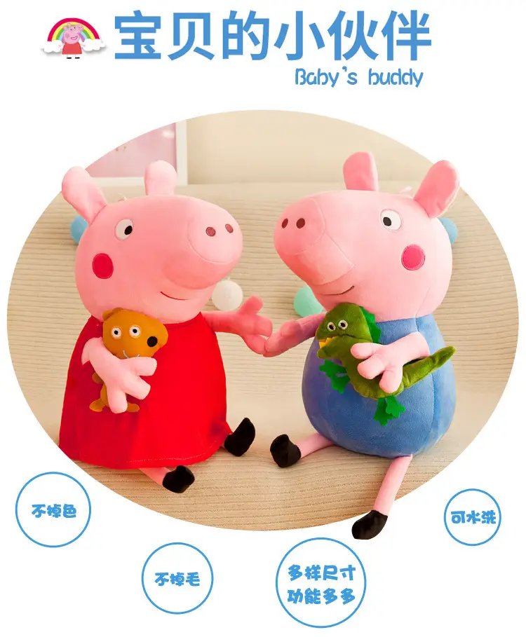 Peppa Pig Doll Family of Four Peppa George Plush Toy Doll Pillow Kidsren's Gift Family Interaction — feature 9