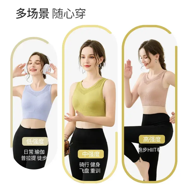 New Upgraded Fitness Yoga Wearable Running Bra Yellow Medium - Image 9