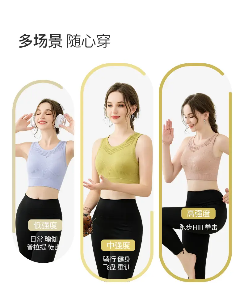New Upgraded Fitness Yoga Wearable Running Bra Yellow Medium — feature 1