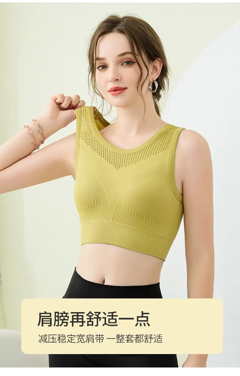 New Upgraded Fitness Yoga Wearable Running Bra Yellow Medium — feature 10
