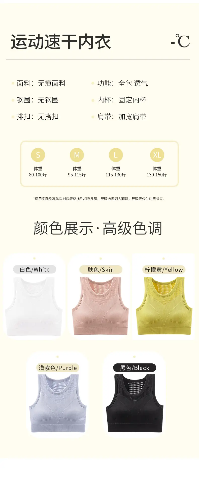 New Upgraded Fitness Yoga Wearable Running Bra Yellow Medium — feature 13