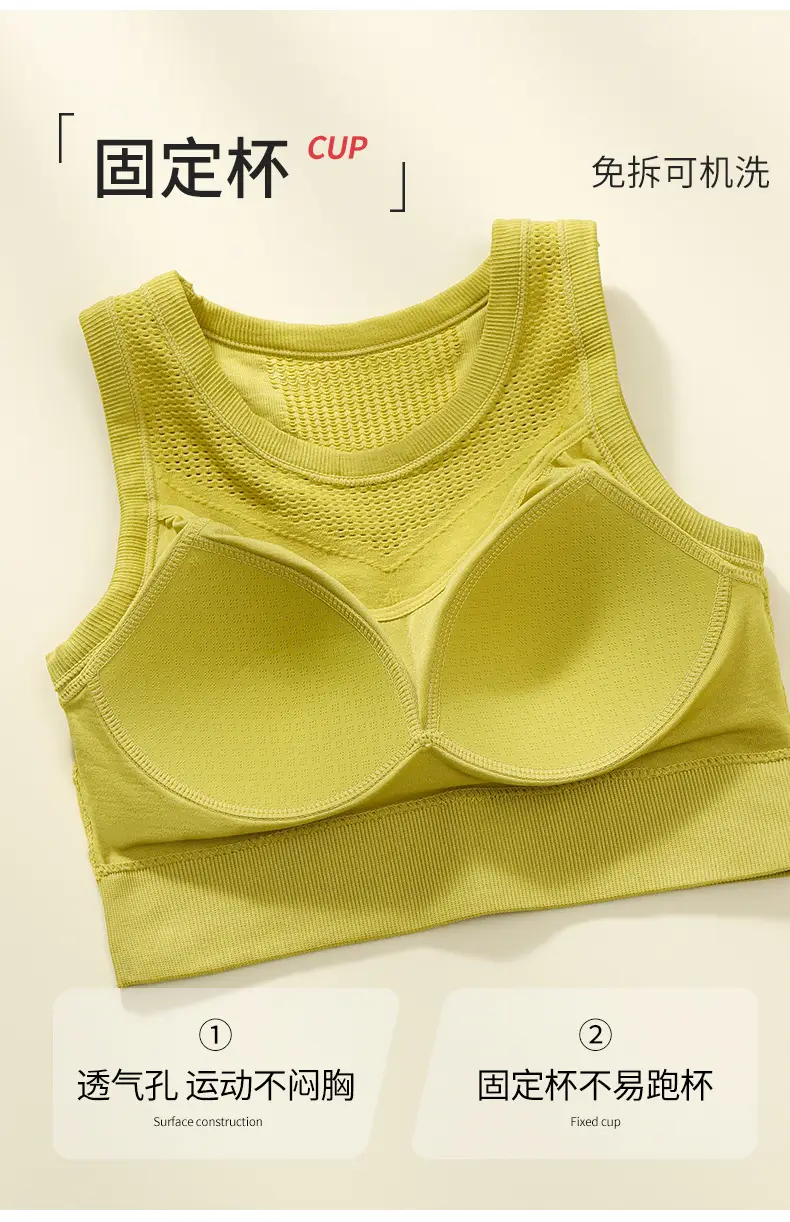 New Upgraded Fitness Yoga Wearable Running Bra Yellow Medium — feature 5