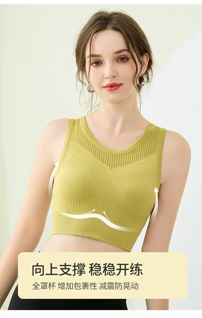 New Upgraded Fitness Yoga Wearable Running Bra Yellow Medium — feature 6