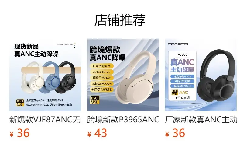 Cross-Border Bluetooth 5.3 Headset White 400mAh Battery β feature 2