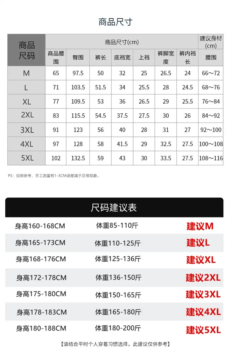 Men Pure Cotton Summer Shorts Black Loose Straight Casual Pants — feature 2