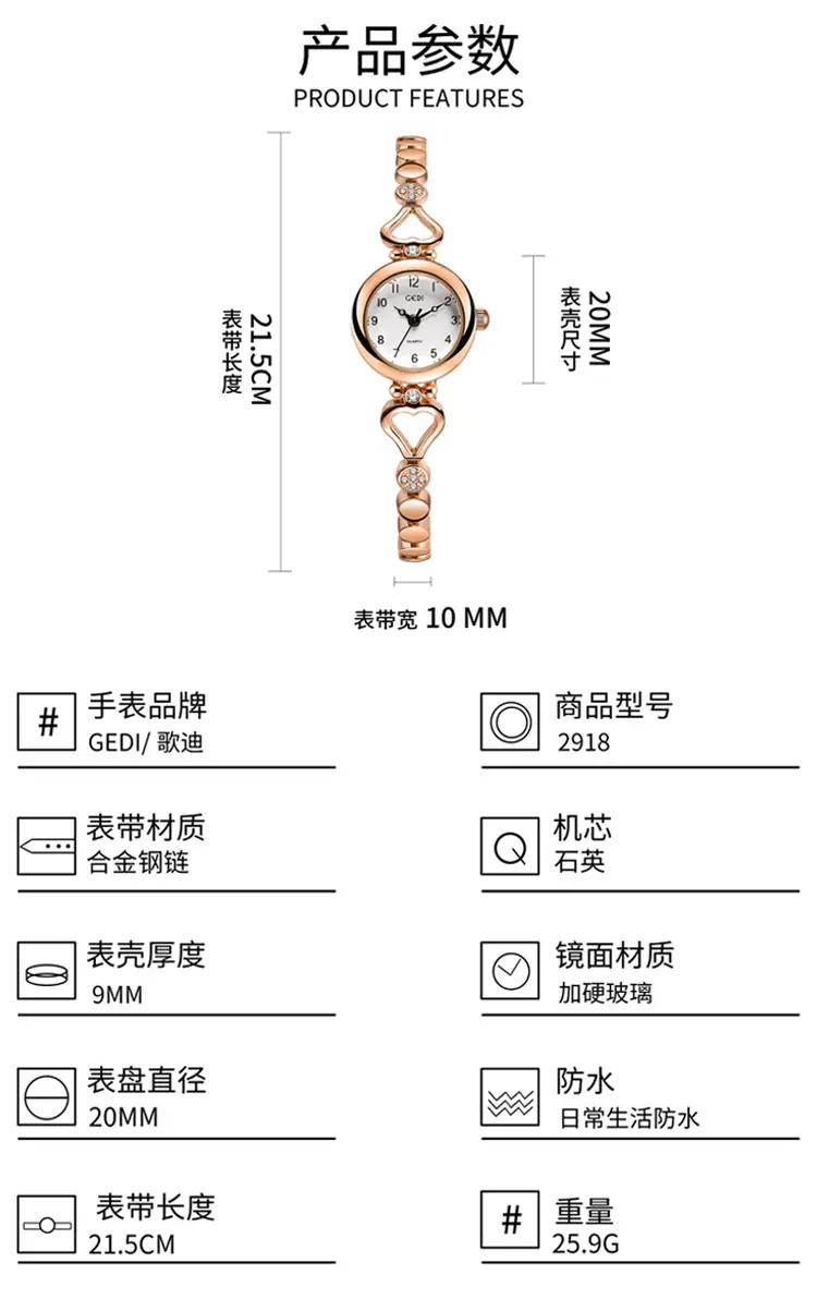 Gold Women's Quartz Watch with Crystal Bracelet — feature 6