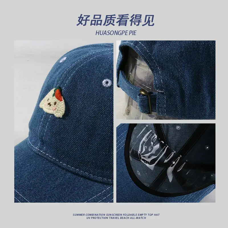 Denim Baseball Cap Summer Female Joker Sunscreen Travel Men - Image 9