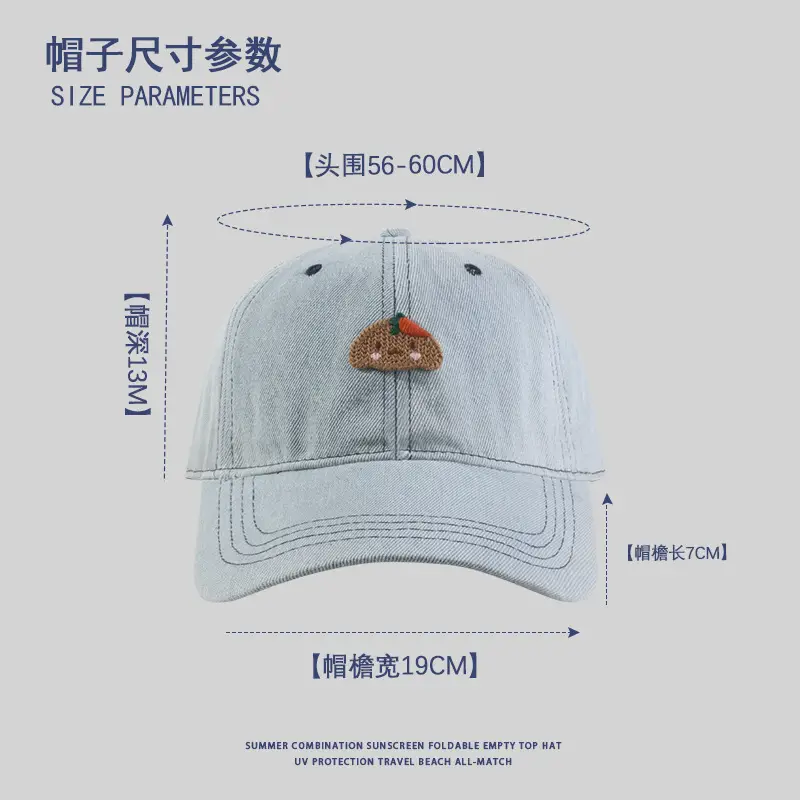 Denim Baseball Cap Summer Female Joker Sunscreen Travel Men — feature 4