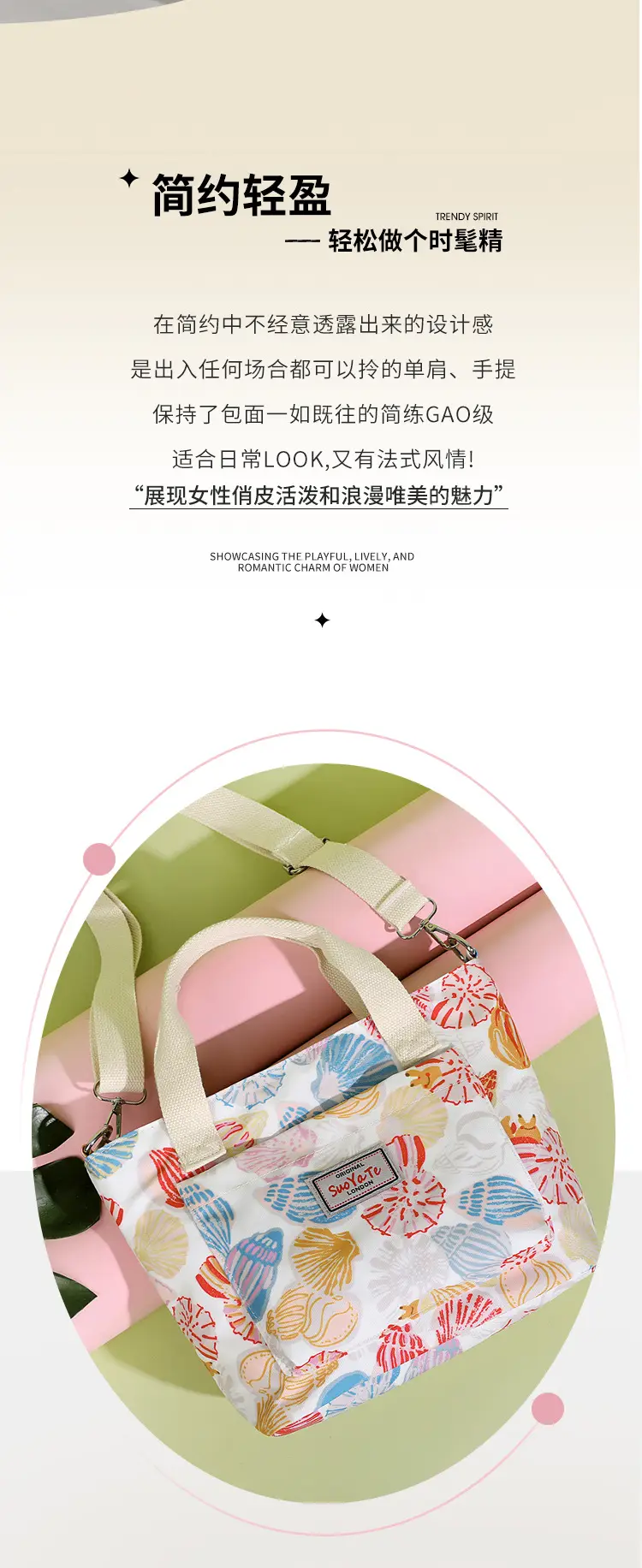 Printed Travel Crossbody Bag for Women Lightweight Large Capacity — feature 3