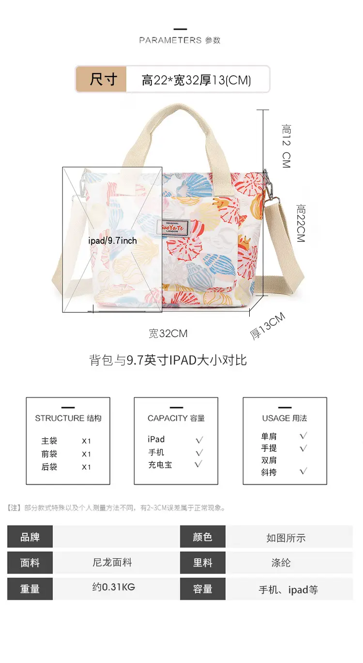 Printed Travel Crossbody Bag for Women Lightweight Large Capacity — feature 6