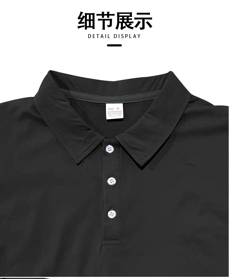 Men's Black Polo Shirt with 3 Button Collar — feature 8