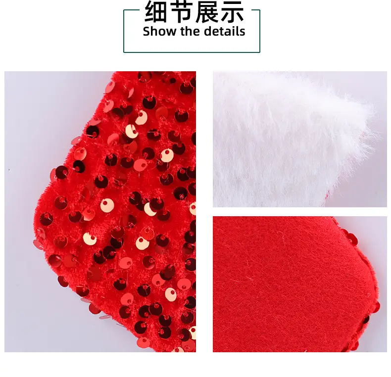 Red Sequins Christmas Stocking with White Fur Edge — feature 12