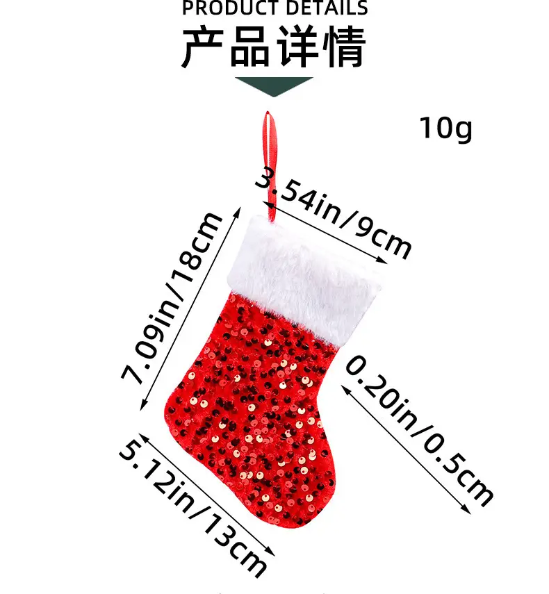 Red Sequins Christmas Stocking with White Fur Edge — feature 2