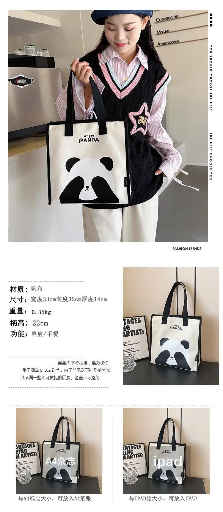 Cute Panda Print Large Capacity Canvas Tote Bag — feature 1
