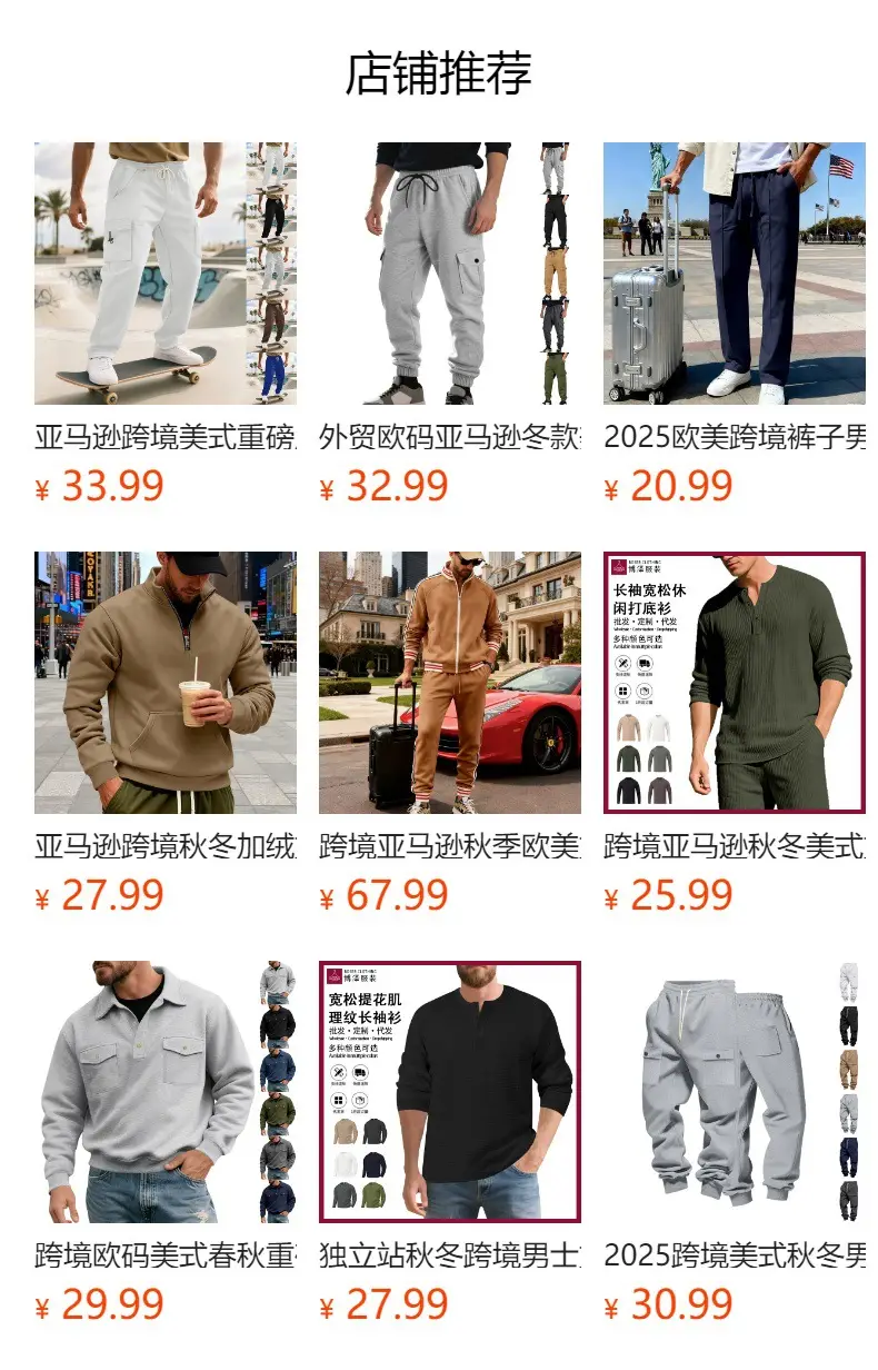 Men's Brown Corduroy Wide Leg Pants Casual Workwear — feature 1