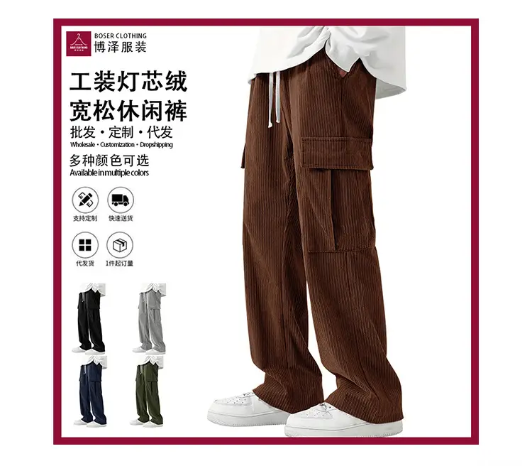Men's Brown Corduroy Wide Leg Pants Casual Workwear — feature 7
