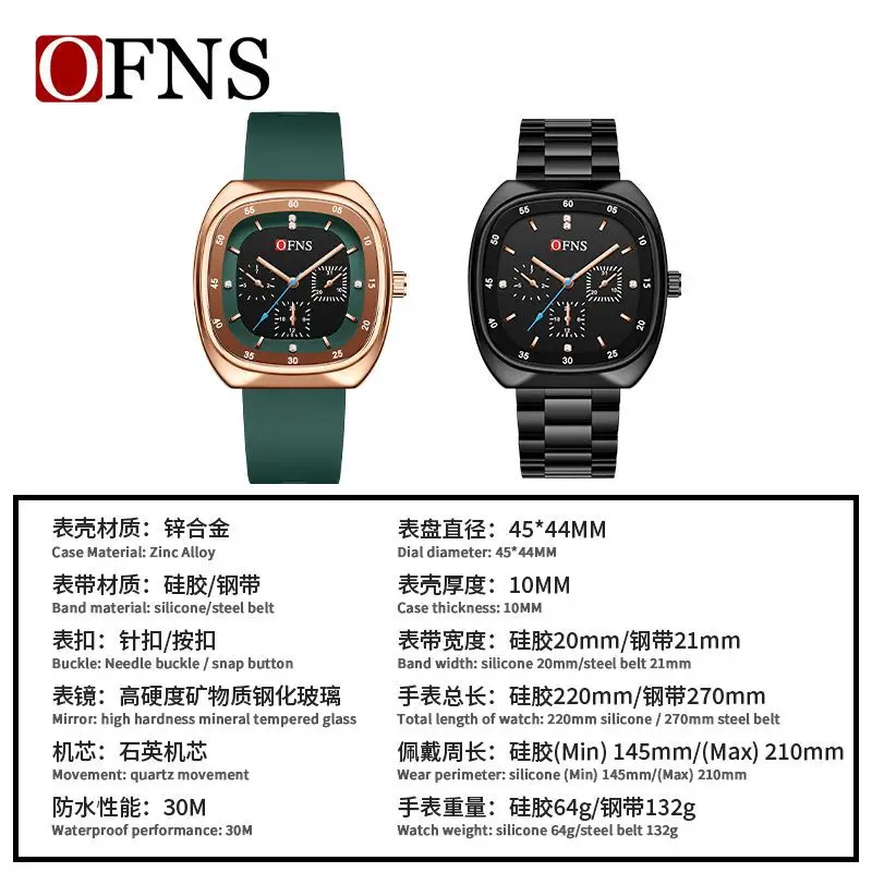 Oufanni Black Square Quartz Watch for Men Women - Image 8