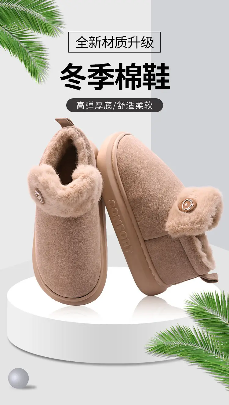 Thick-soled cotton slippers women's winter with fluff warm couples home indoor bag with snow boots men's outdoor cotton shoes — feature 1