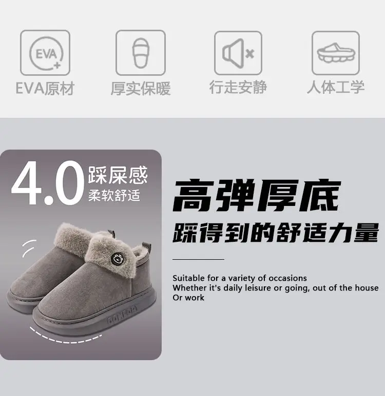Thick-soled cotton slippers women's winter with fluff warm couples home indoor bag with snow boots men's outdoor cotton shoes — feature 2