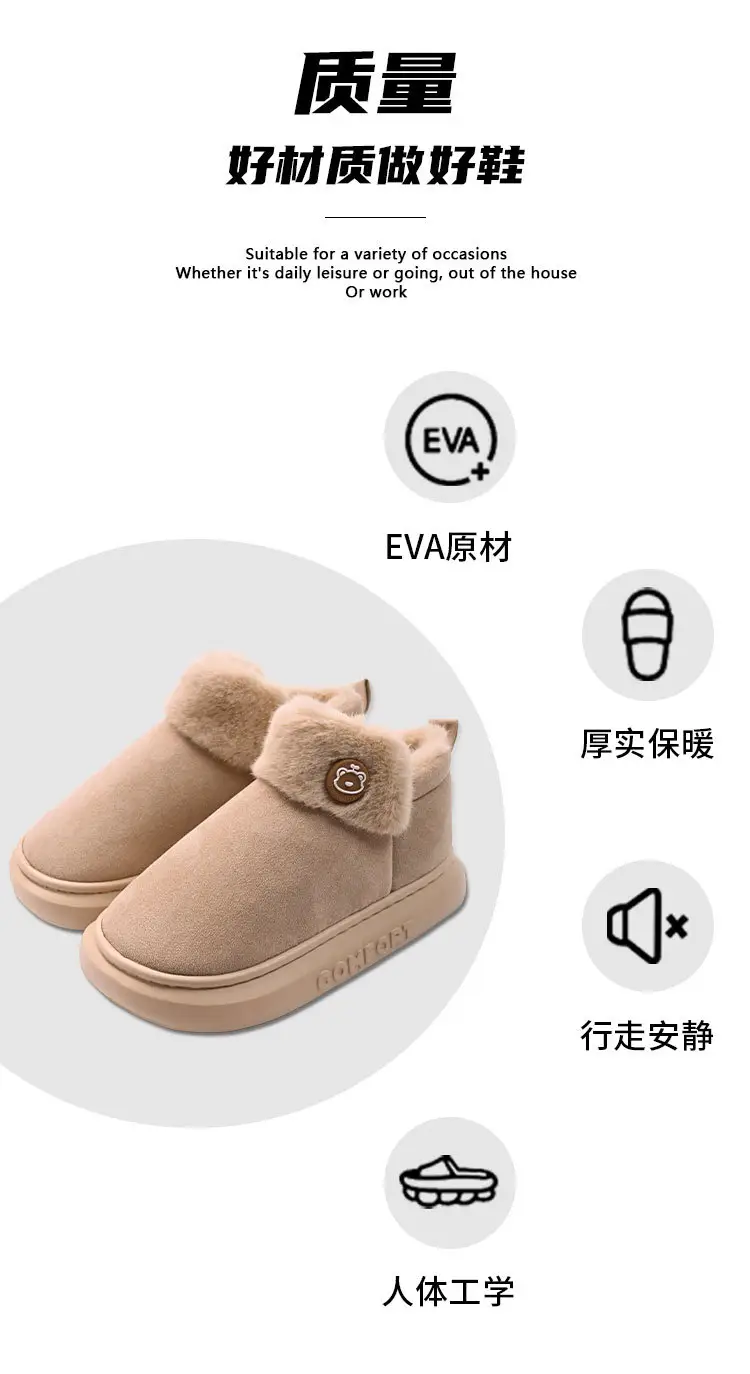 Thick-soled cotton slippers women's winter with fluff warm couples home indoor bag with snow boots men's outdoor cotton shoes — feature 3