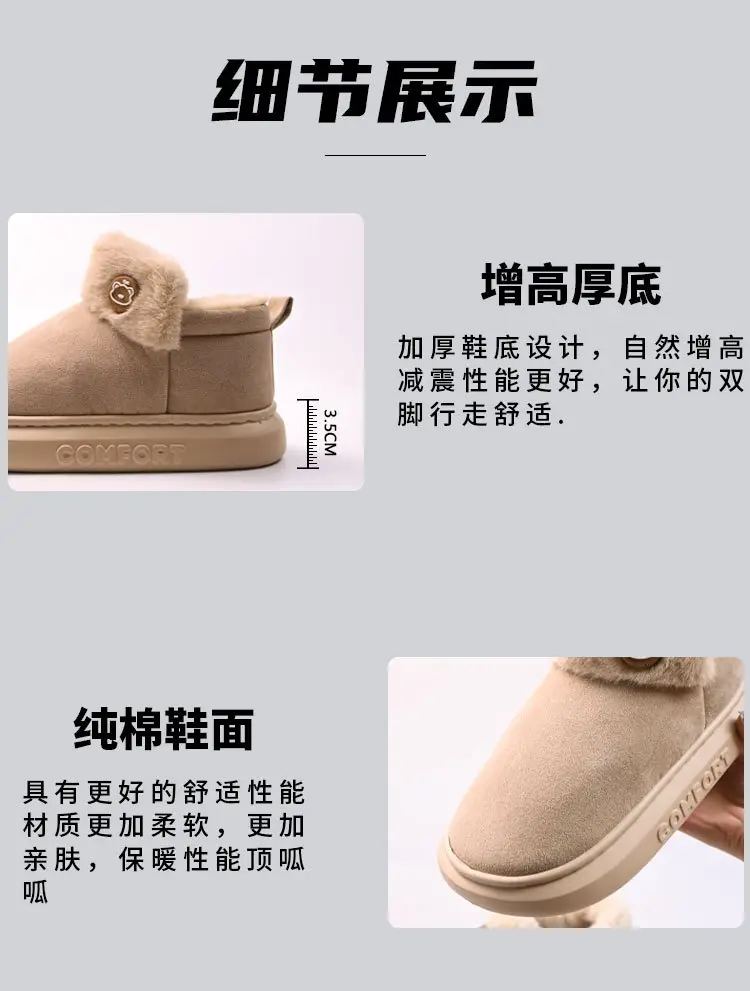 Thick-soled cotton slippers women's winter with fluff warm couples home indoor bag with snow boots men's outdoor cotton shoes — feature 4