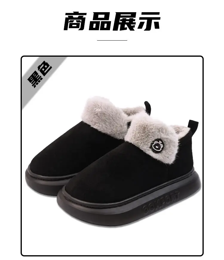 Thick-soled cotton slippers women's winter with fluff warm couples home indoor bag with snow boots men's outdoor cotton shoes — feature 7