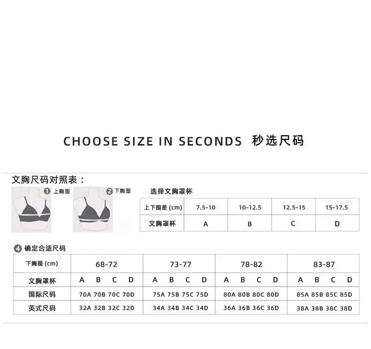 White Butterfly Lace Triangle Cup Bra with Chiffon Skirt — feature 18