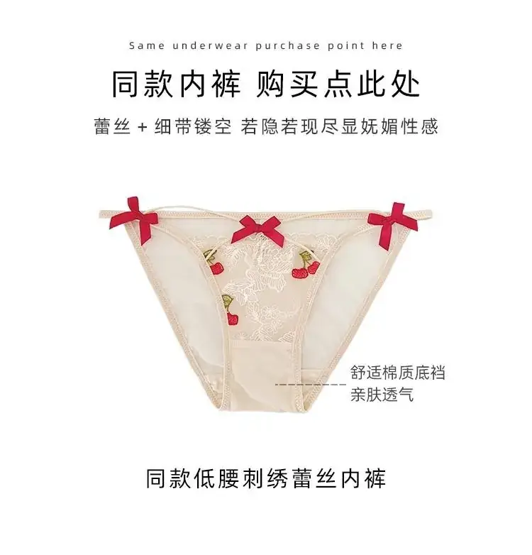 White Butterfly Lace Triangle Cup Bra with Chiffon Skirt — feature 8