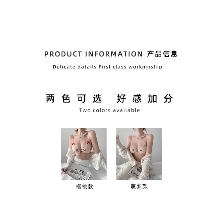 White Butterfly Lace Triangle Cup Bra with Chiffon Skirt — feature 9