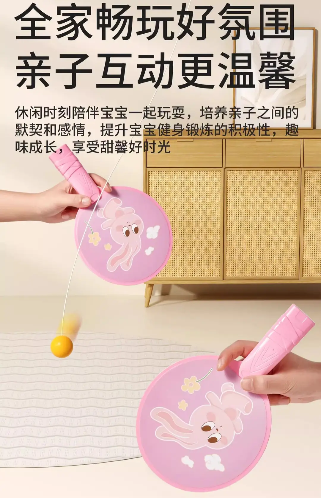 Kechao Hanging Table Tennis Children's Training Device for Parent-Child Interaction, Indoor Hand-Eye Coordination Exercise Racket Toy — feature 24