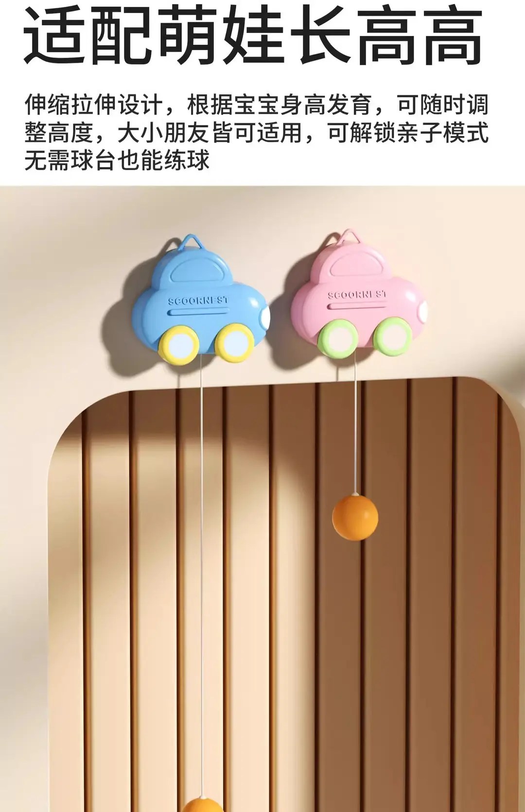 Kechao Hanging Table Tennis Children's Training Device for Parent-Child Interaction, Indoor Hand-Eye Coordination Exercise Racket Toy — feature 27