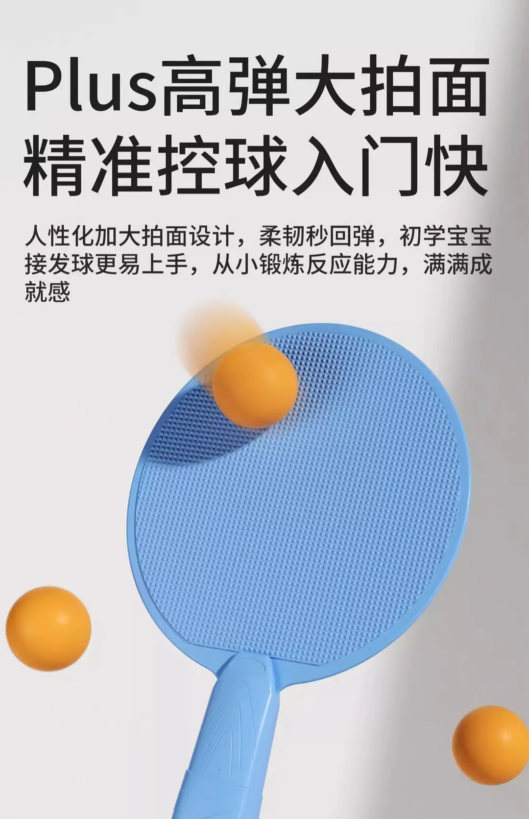 Kechao Hanging Table Tennis Children's Training Device for Parent-Child Interaction, Indoor Hand-Eye Coordination Exercise Racket Toy — feature 32