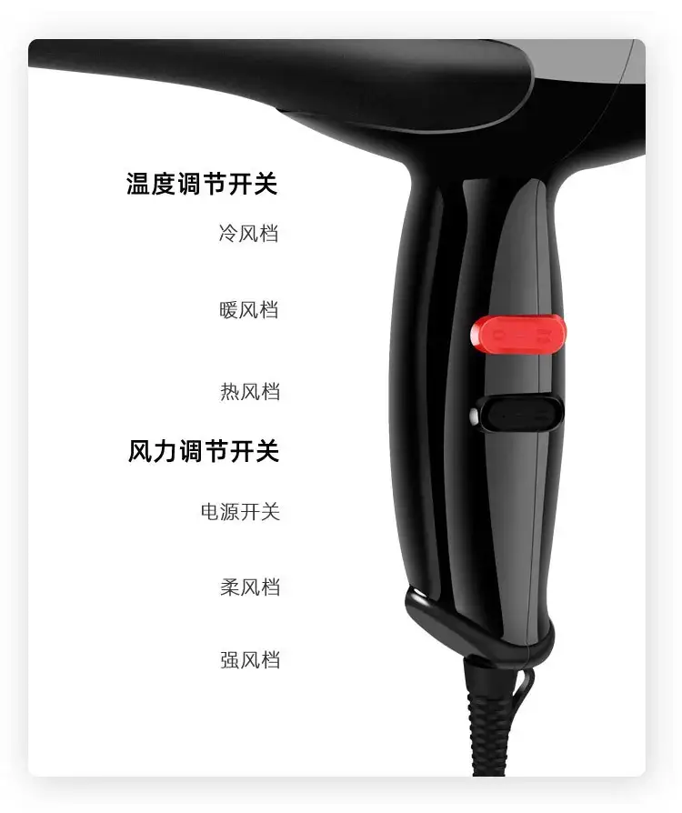 European Standard High-Power Hair Dryer for Home Barber Shops — feature 11