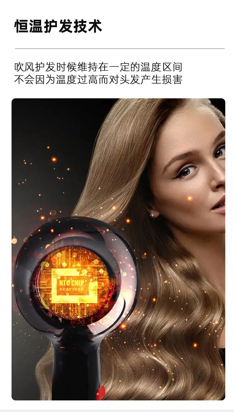 European Standard High-Power Hair Dryer for Home Barber Shops — feature 12