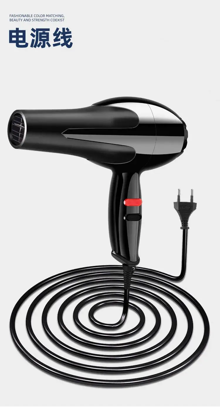 European Standard High-Power Hair Dryer for Home Barber Shops — feature 13